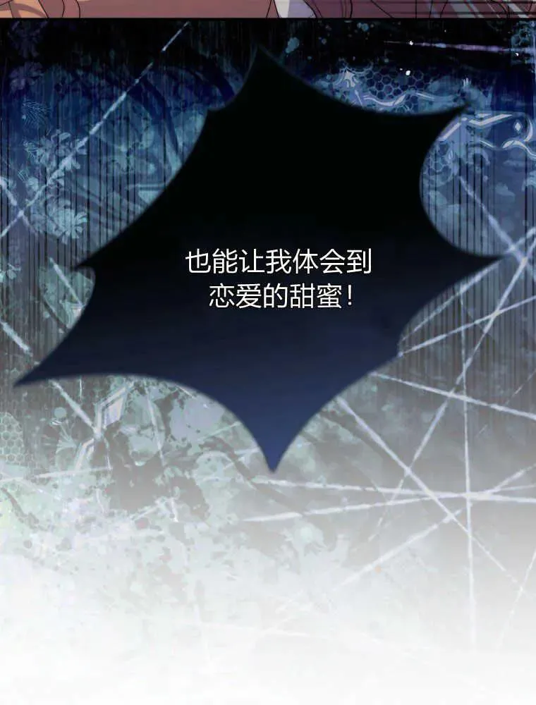 第24话37