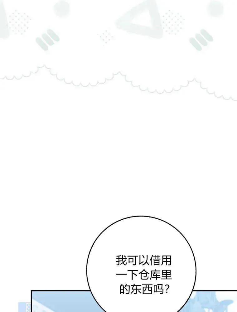 第14话50