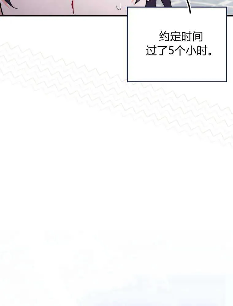 第27话105
