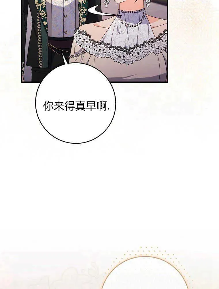 第23话59
