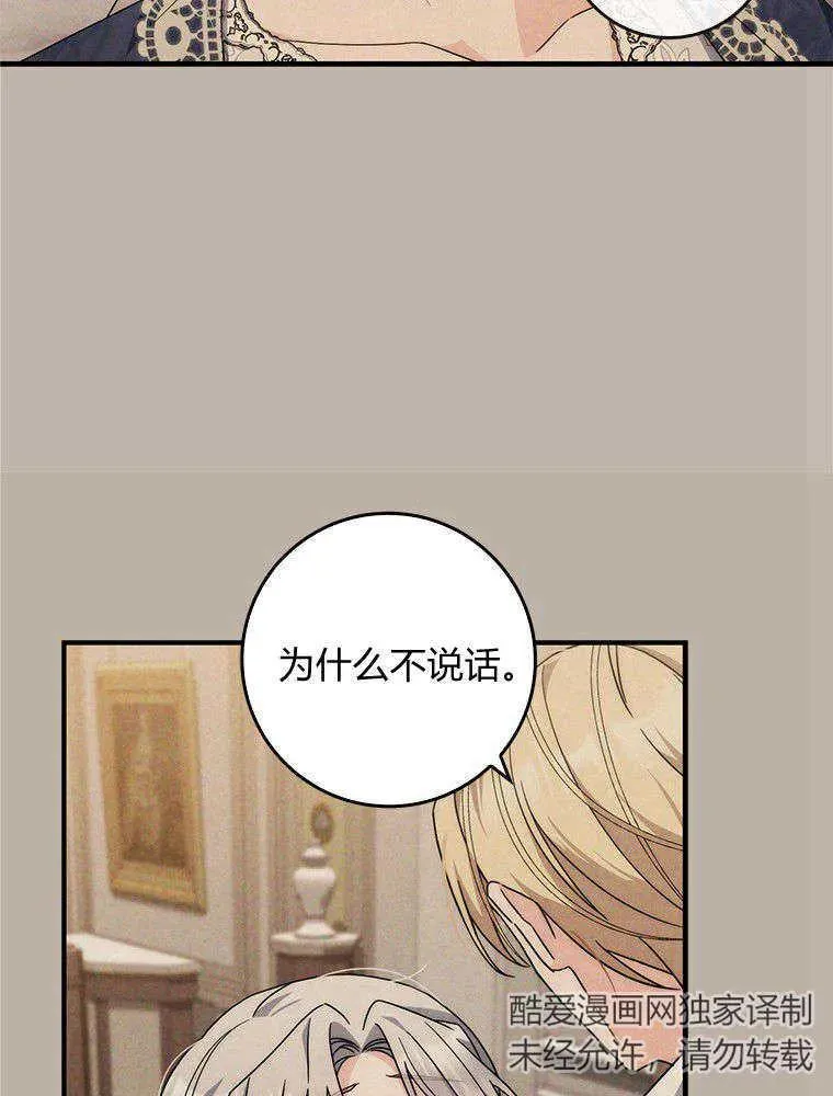 第16话97