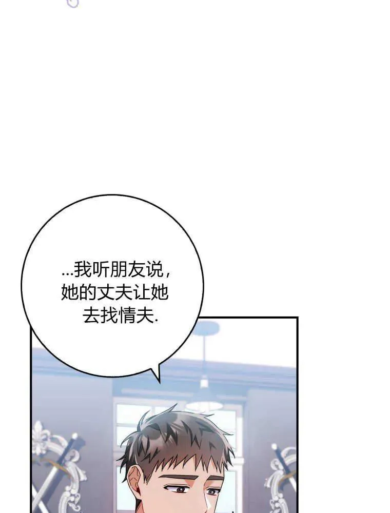 第07话93