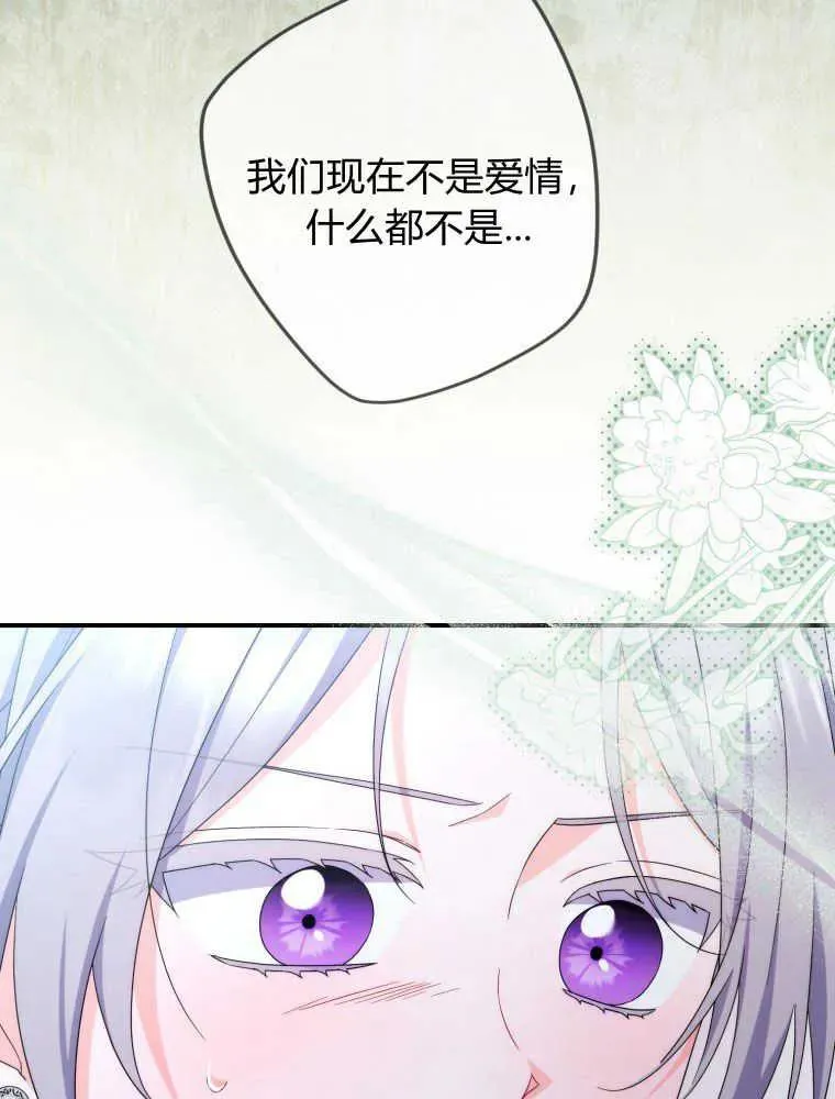第24话43