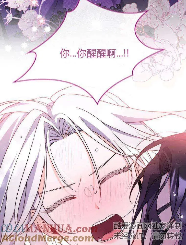 第03话16