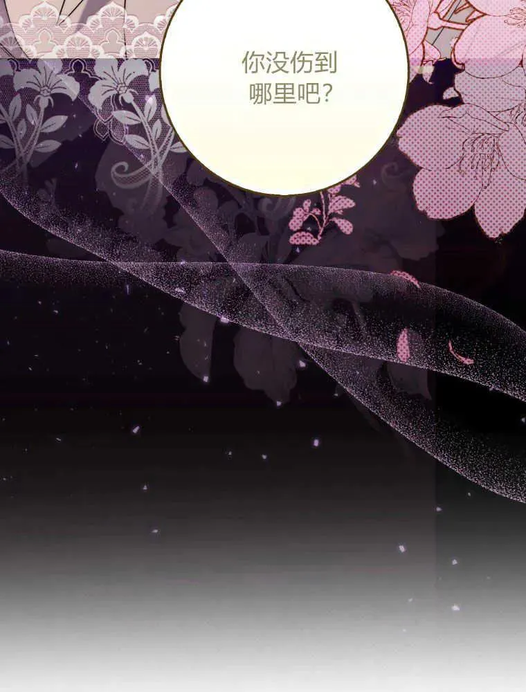 第01话70