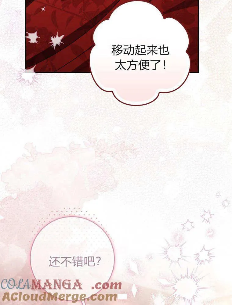 第39话52
