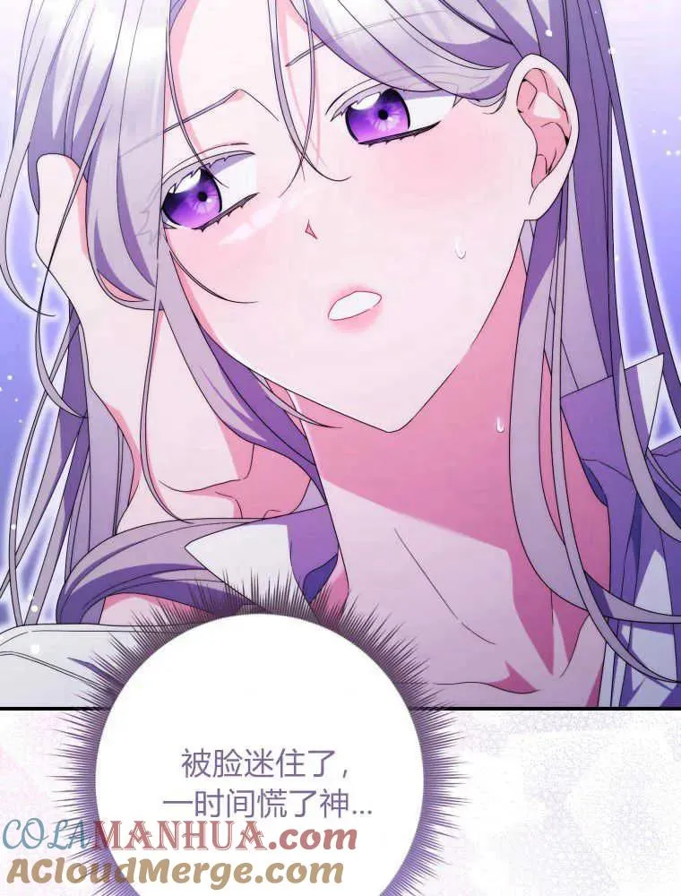 第25话104