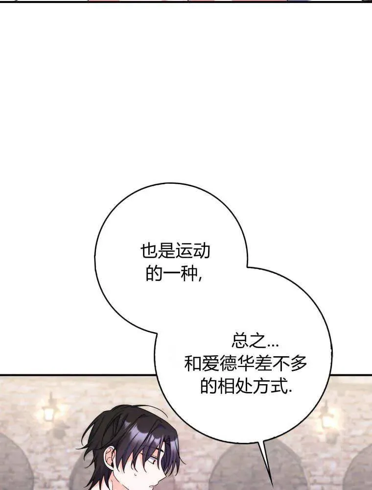 第29话41