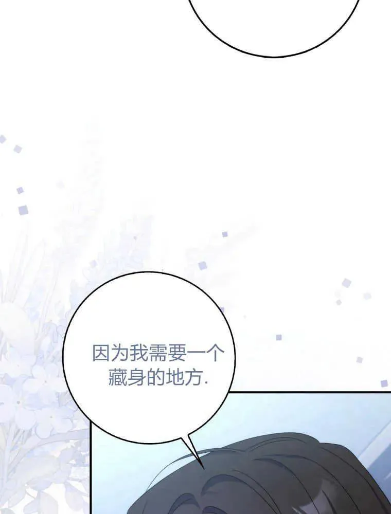 第26话110