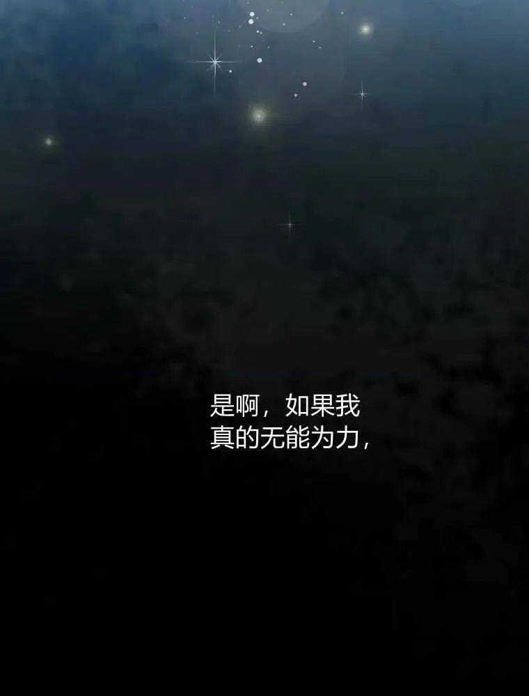 第09话54