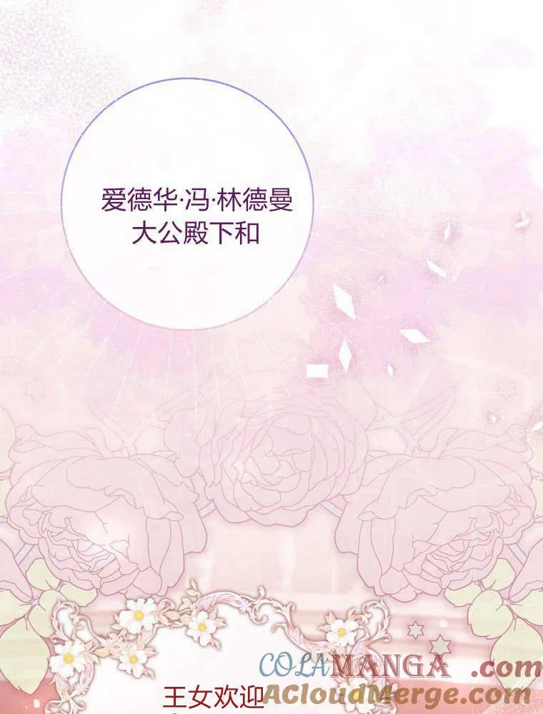 第39话76
