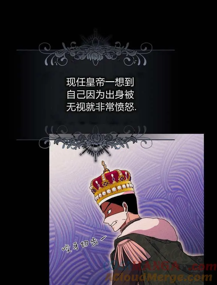 第34话44