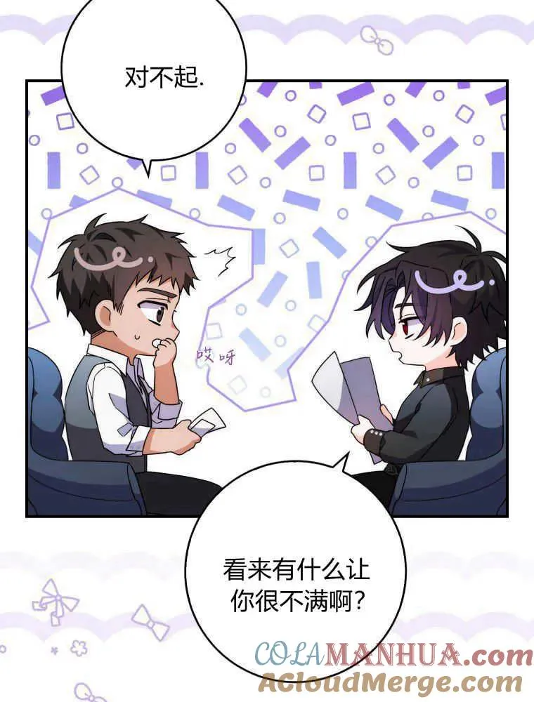 第07话92