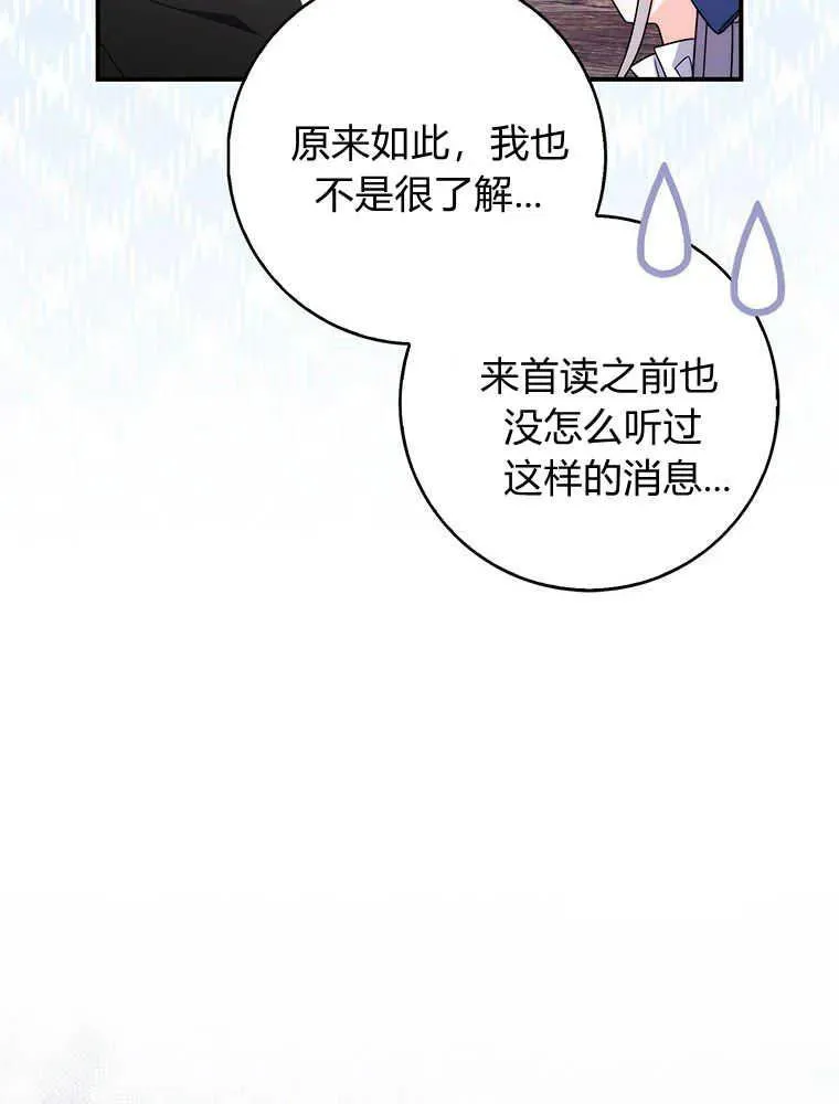 第18话31