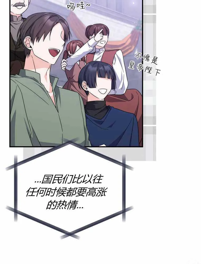 第32话94