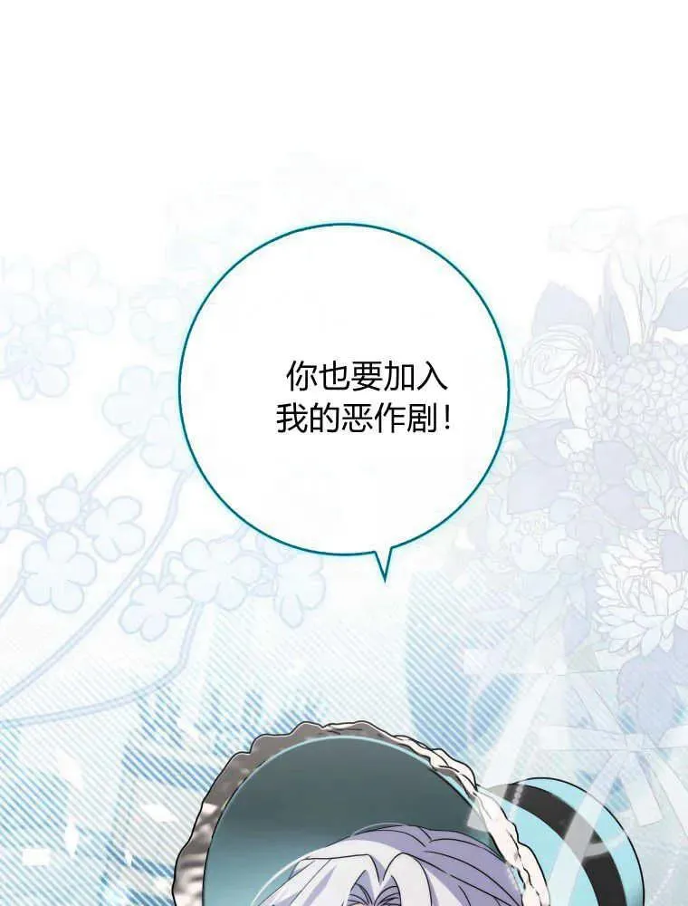 第14话34