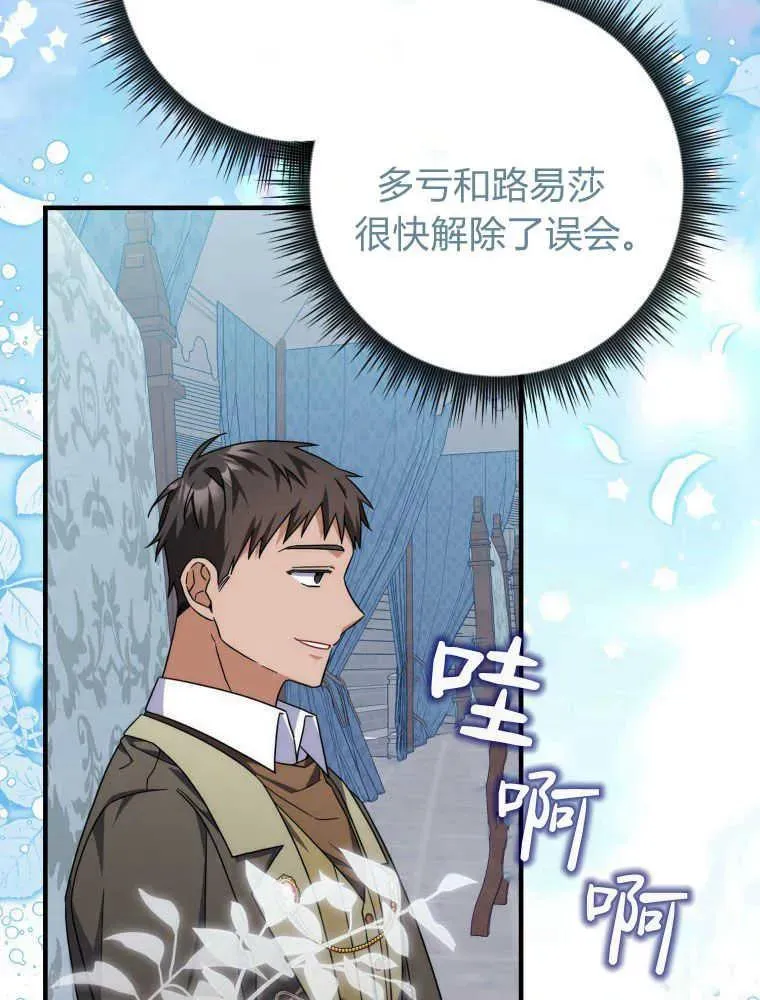 第30话71