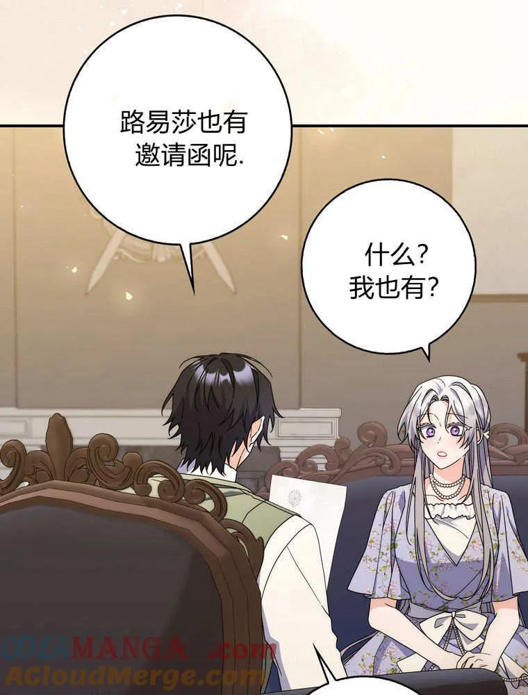 第38话56