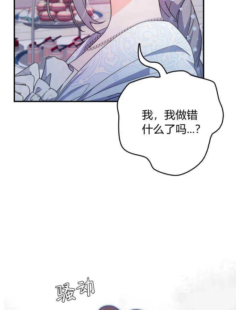第08话58