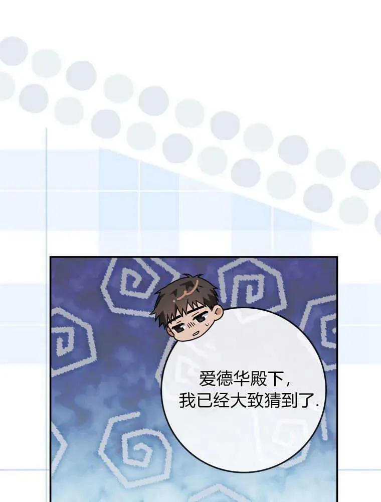 第13话7