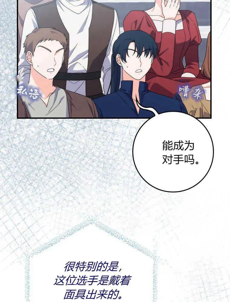 第28话43