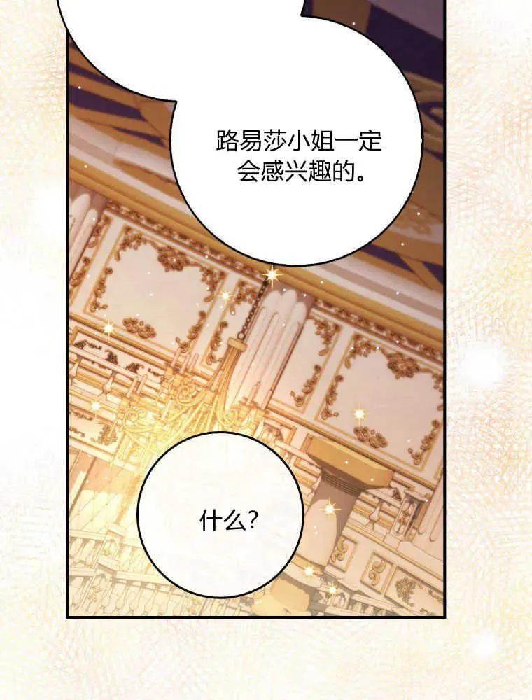 第11话71