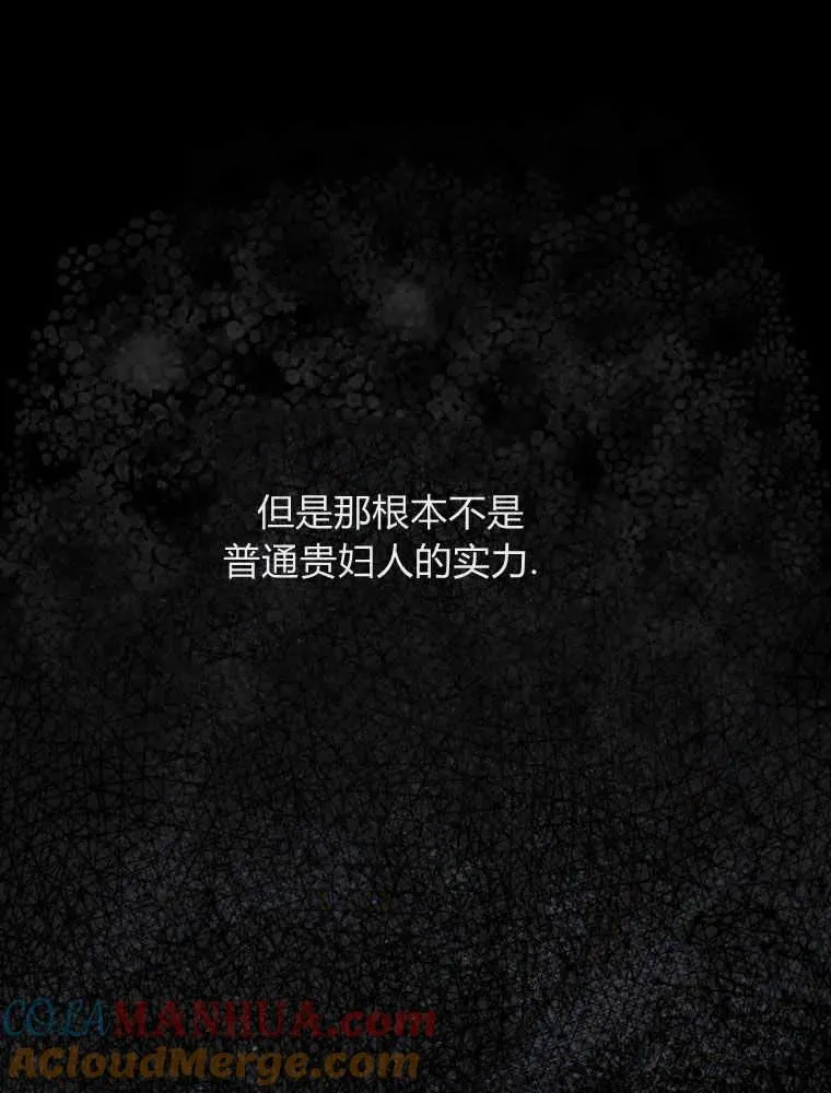 第05话112