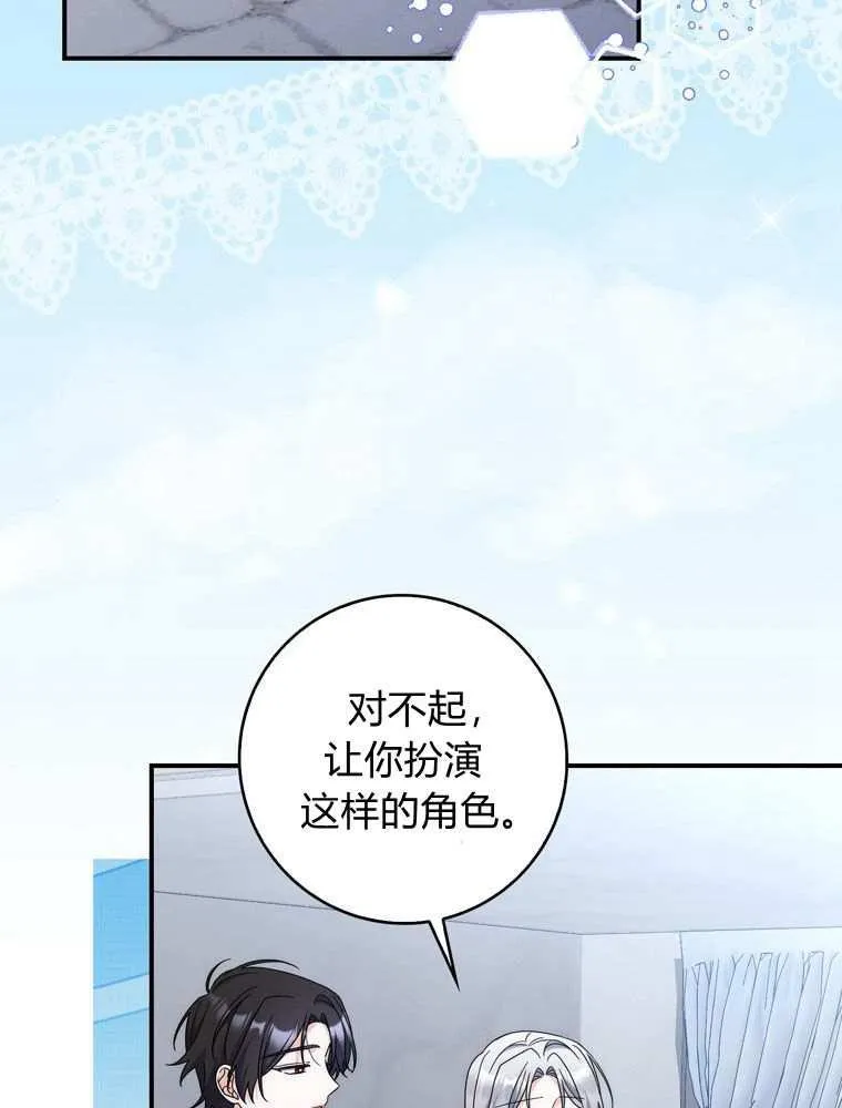 第37话69