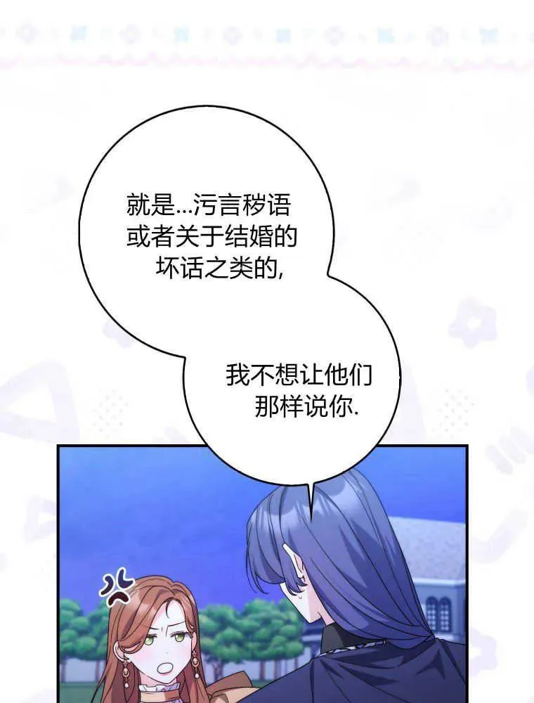 第24话26