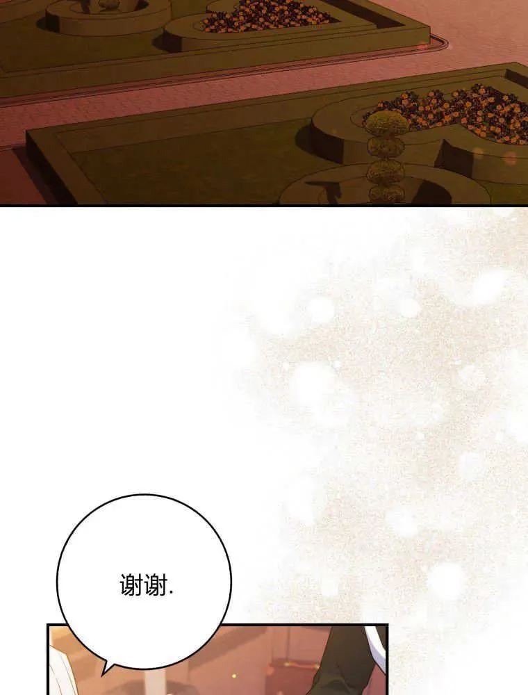 第07话111