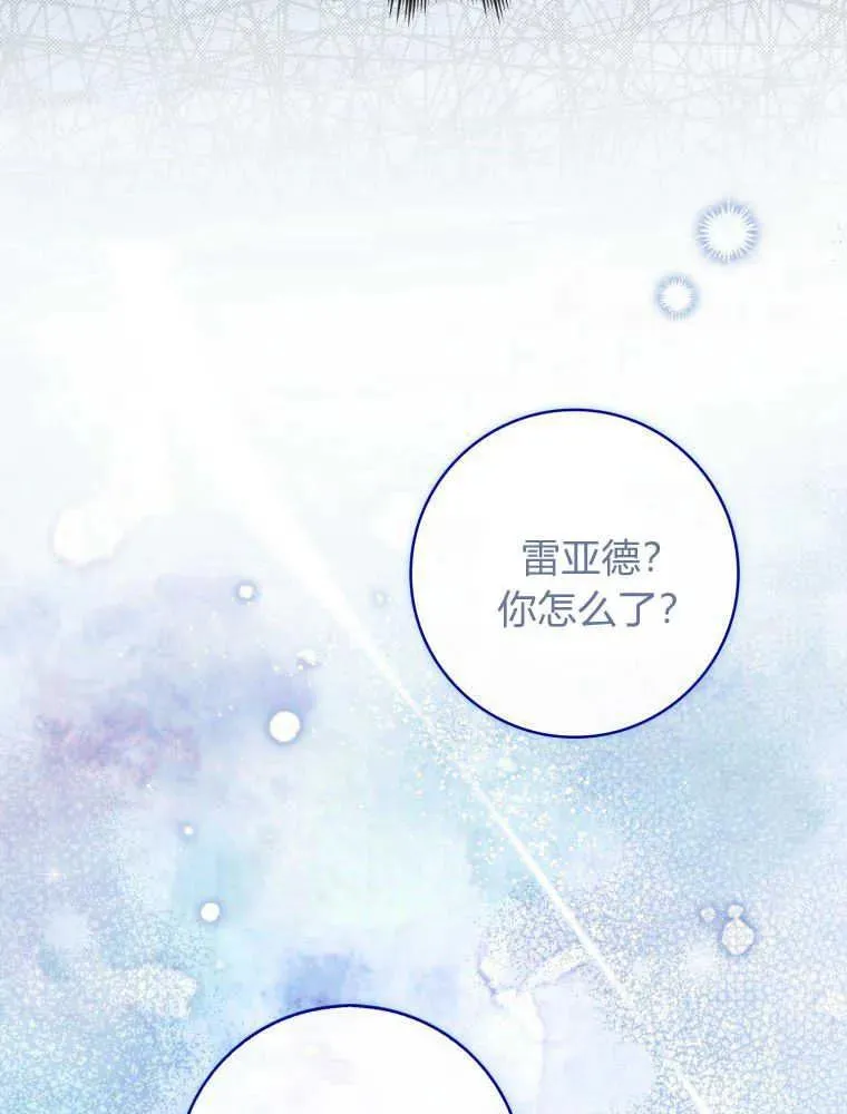 第11话110
