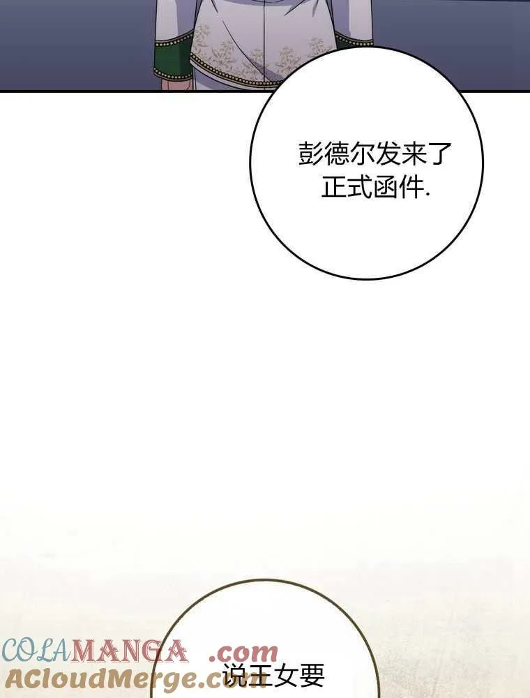 第34话36