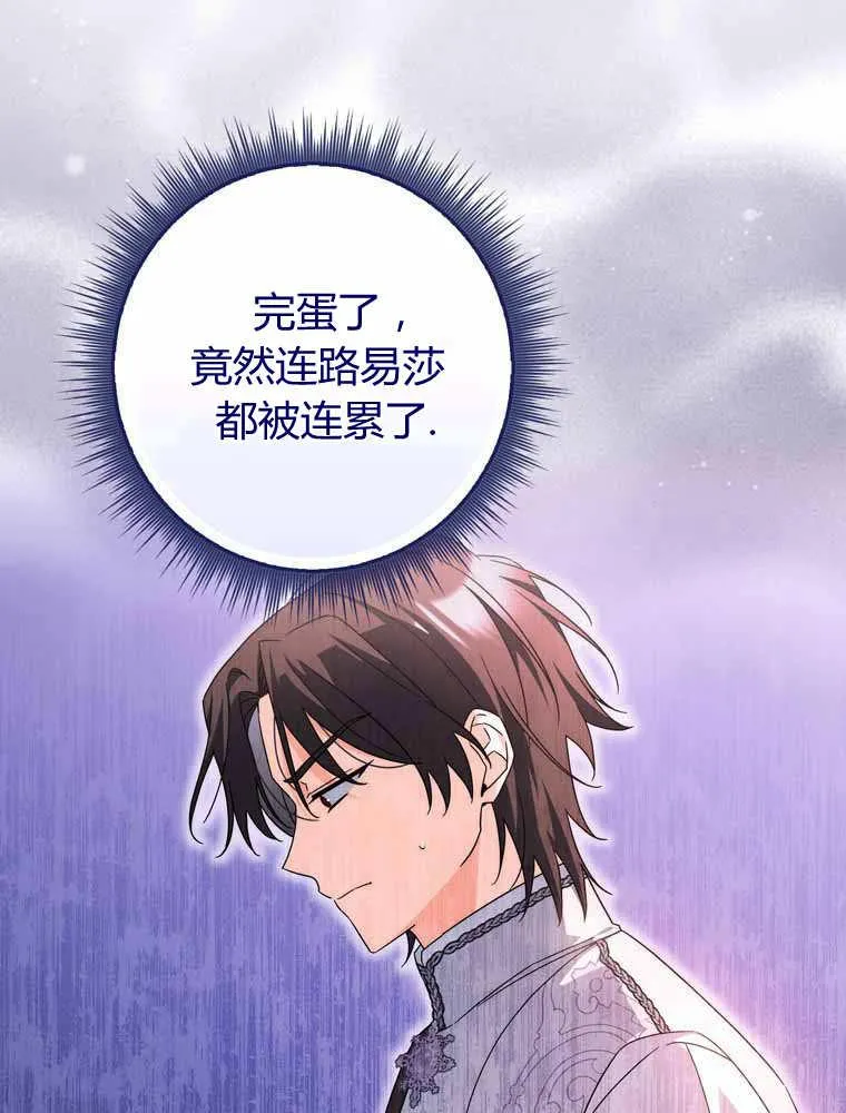 第33话50
