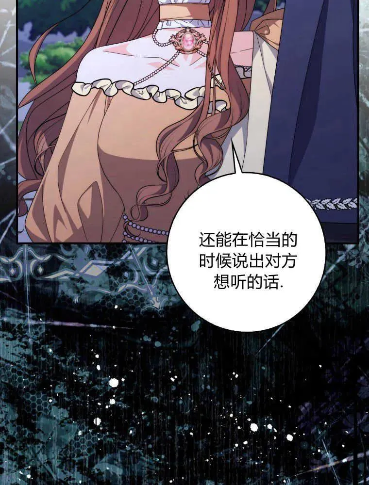 第24话34