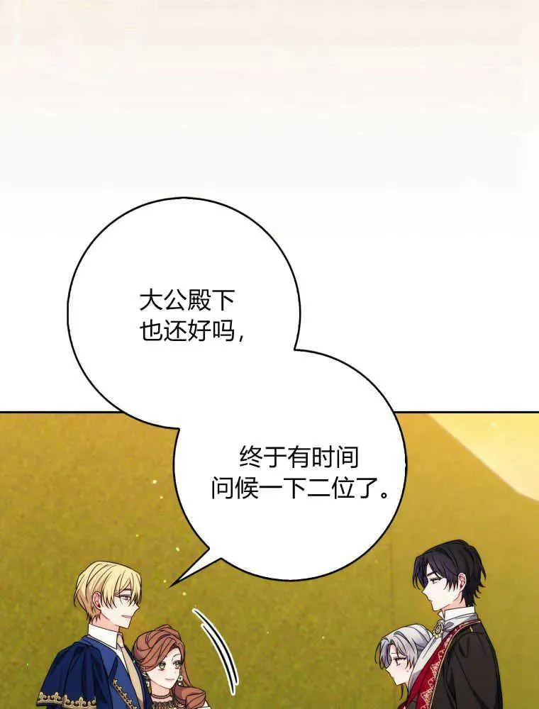 第19话69