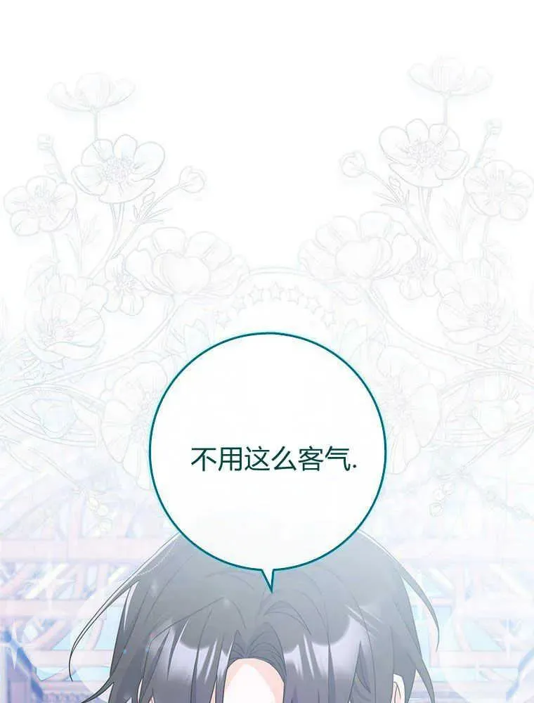 第17话99
