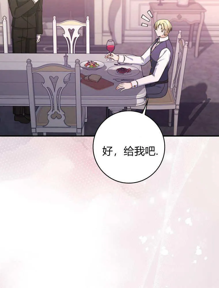 第38话7