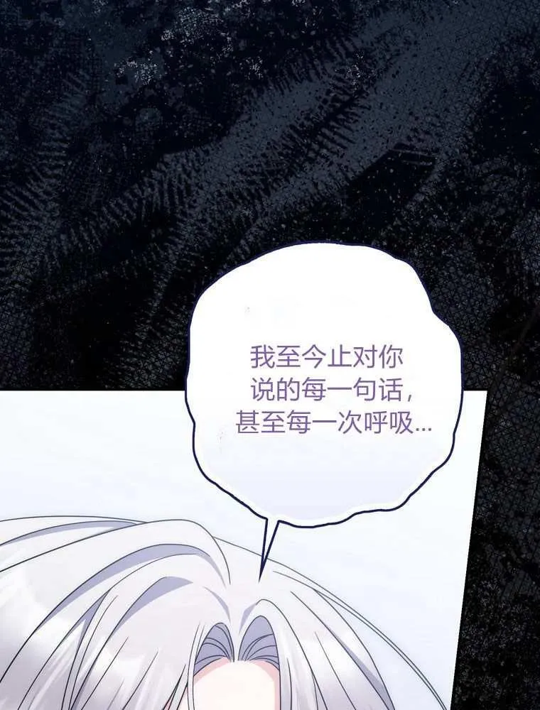 第37话53