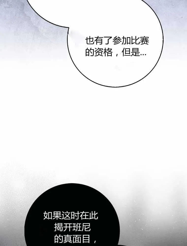 第32话6