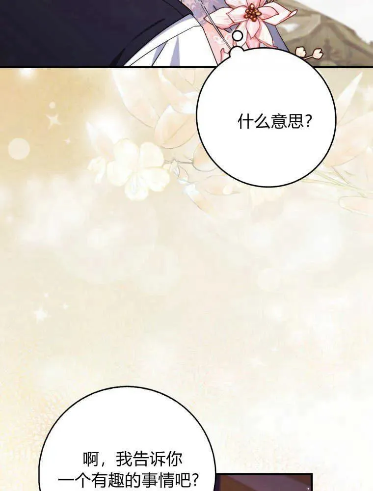 第11话70