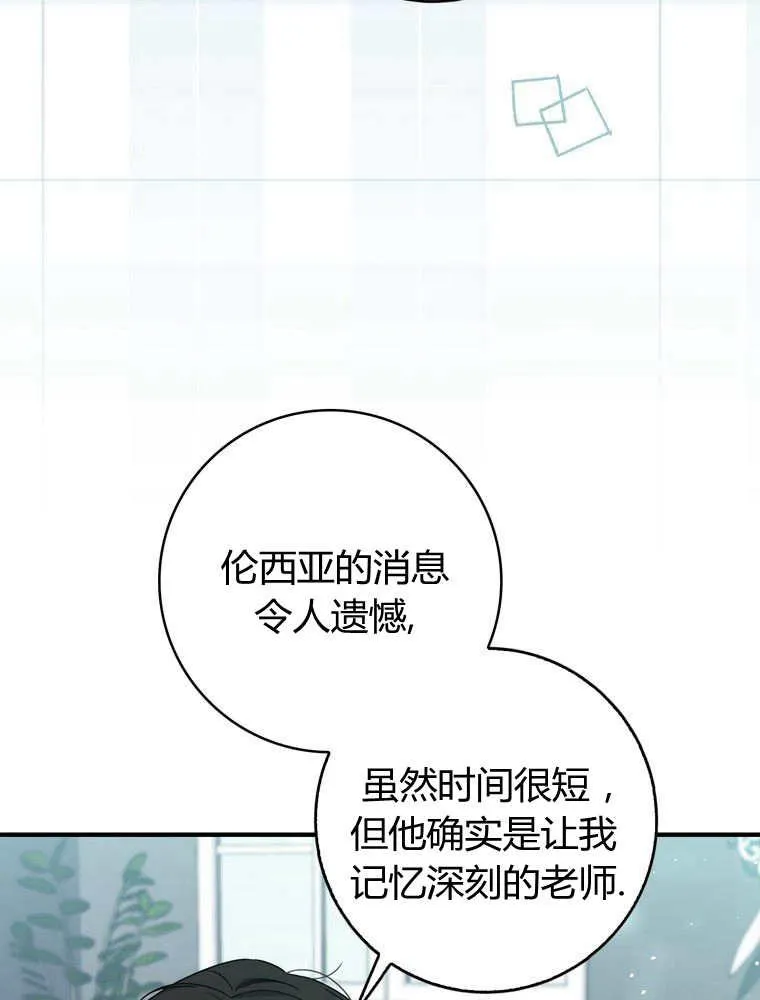 第33话73
