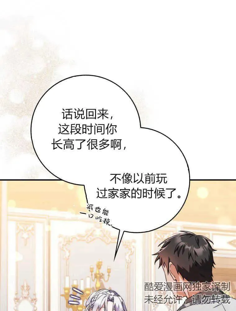 第06话23