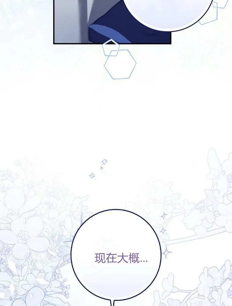 第37话77