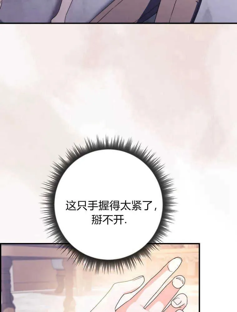 第27话54