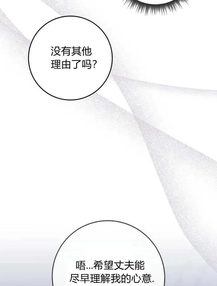 第09话106