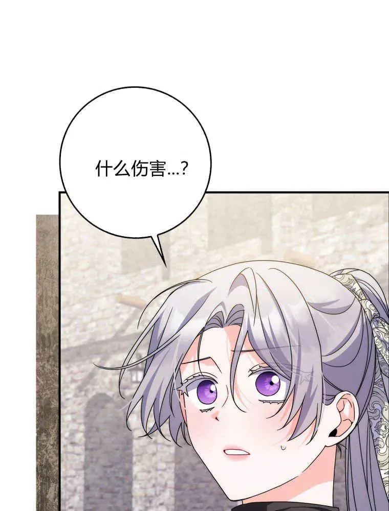 第29话73