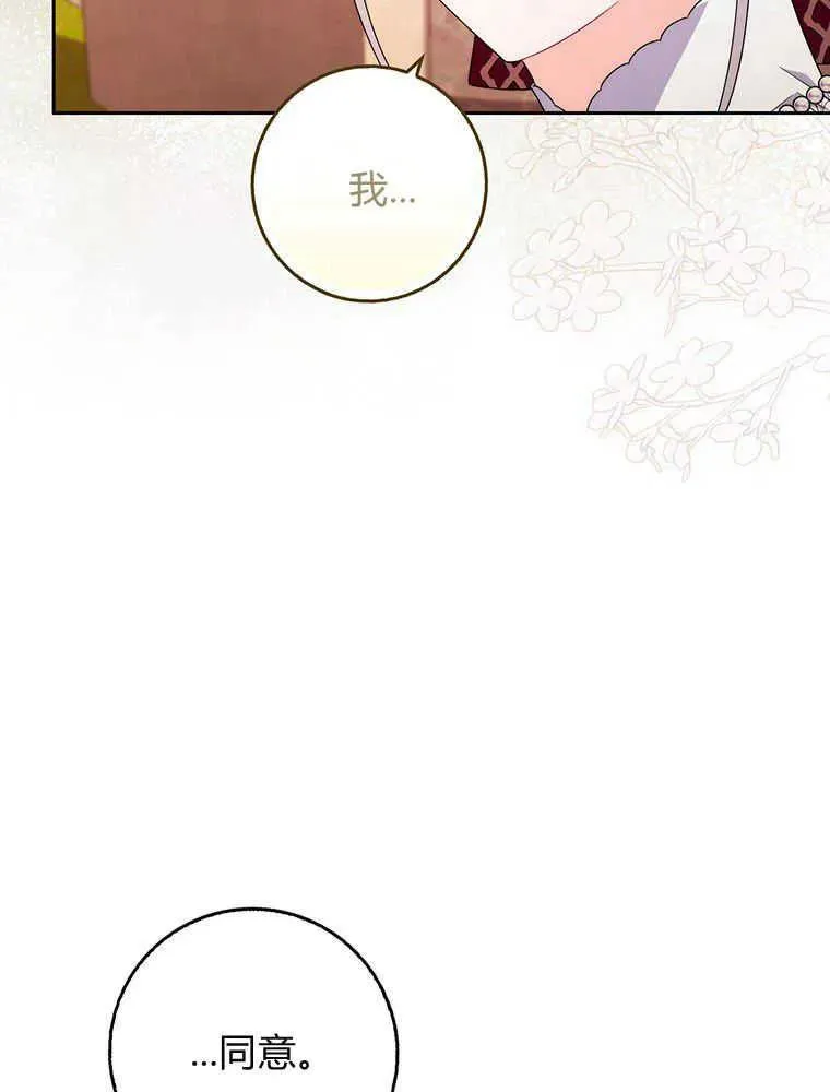 第19话86