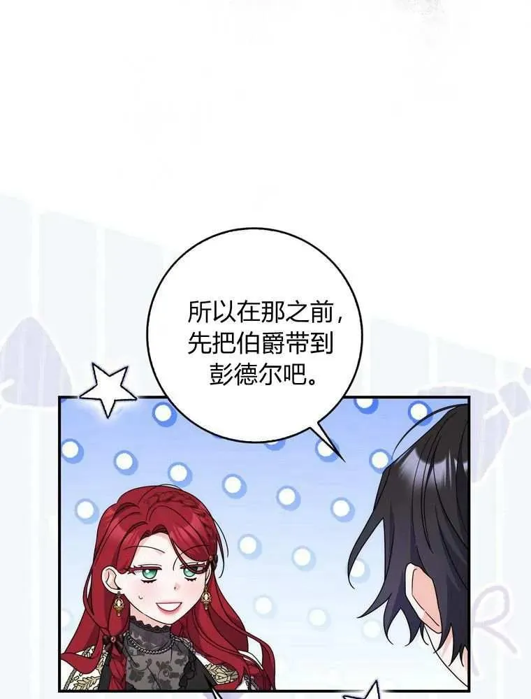 第35话45