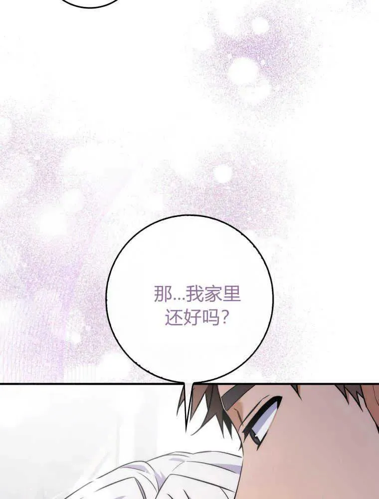 第05话31
