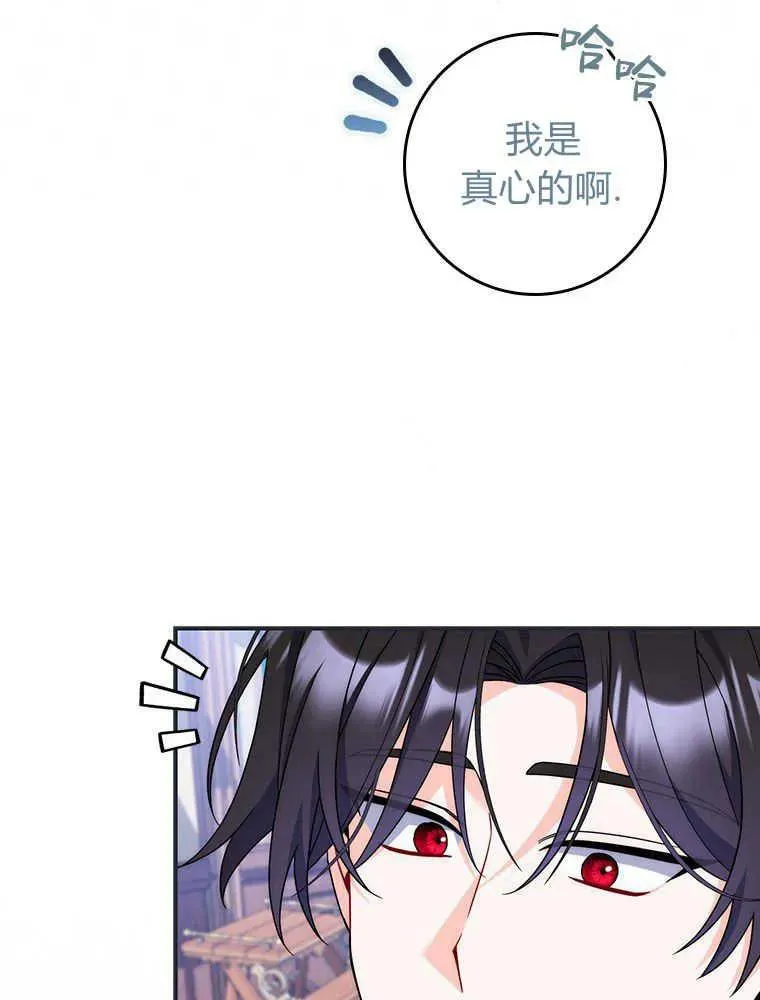 第17话85